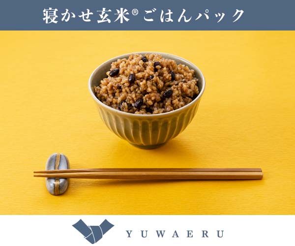 結わえるオンラインストアのイメージ
